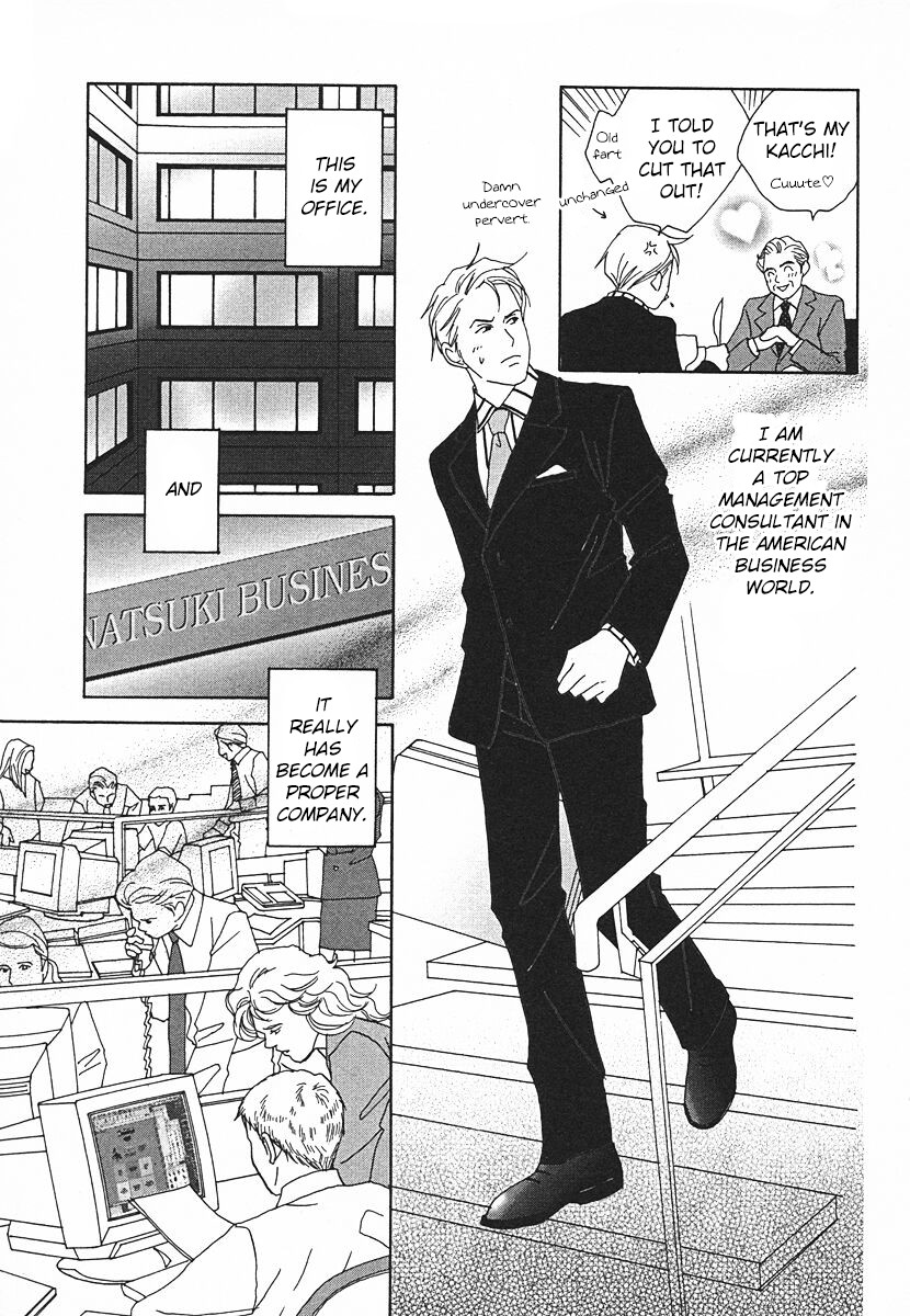 Tensai Family Company Chapter 64 page 27 - Chapter 64 [END]