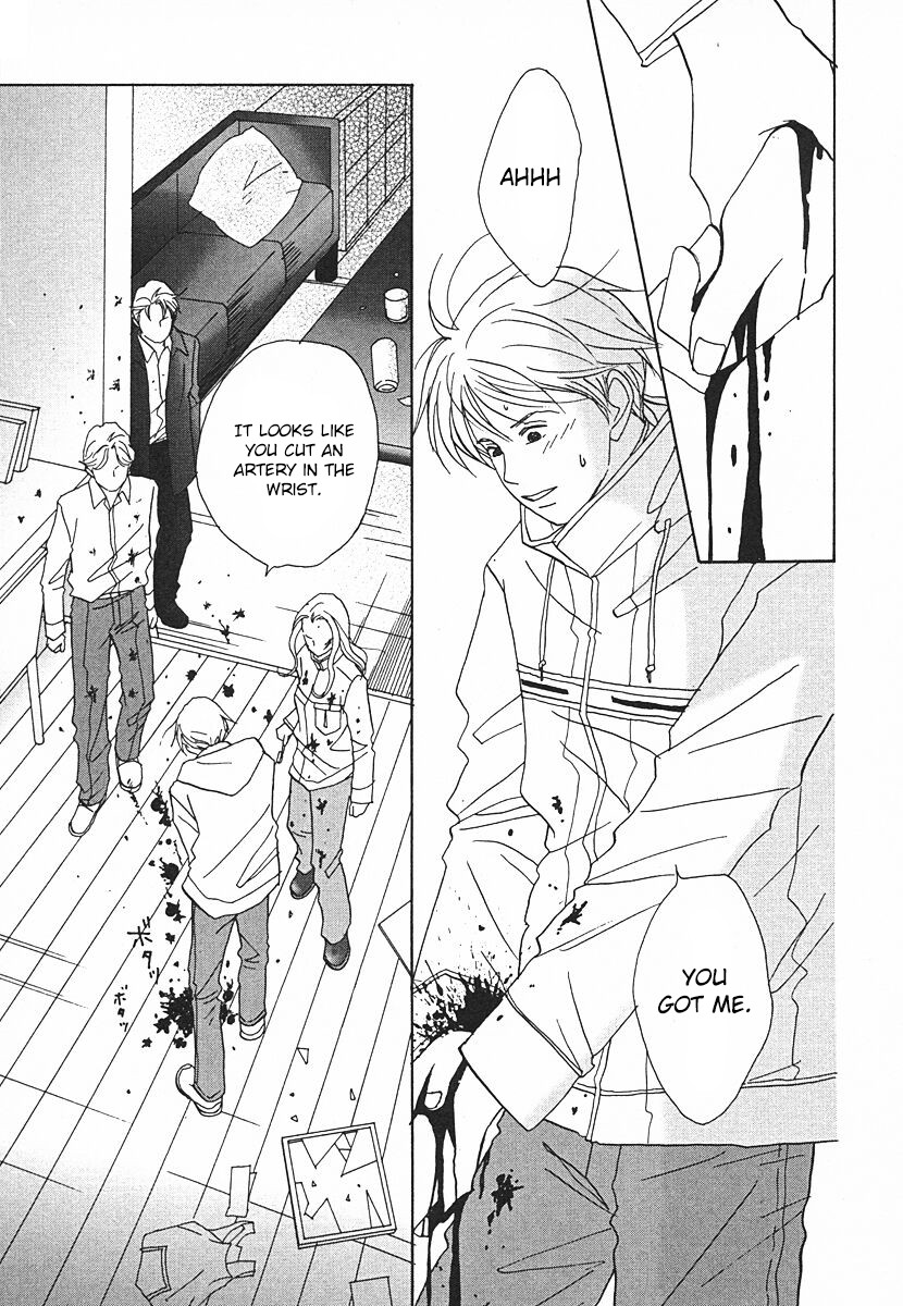 Tensai Family Company Chapter 64 page 3 - Chapter 64 [END]