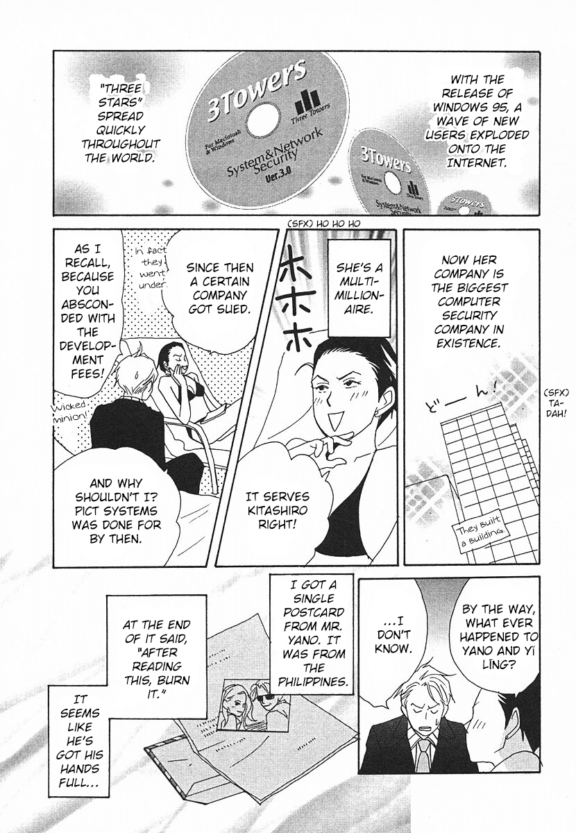 Tensai Family Company Chapter 64 page 31 - Chapter 64 [END]