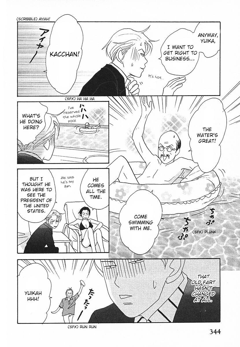 Tensai Family Company Chapter 64 page 32 - Chapter 64 [END]