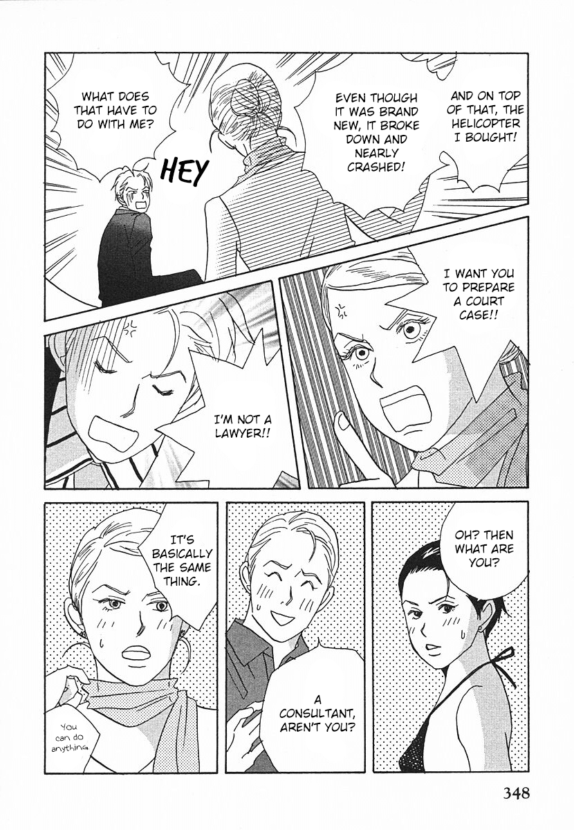 Tensai Family Company Chapter 64 page 36 - Chapter 64 [END]