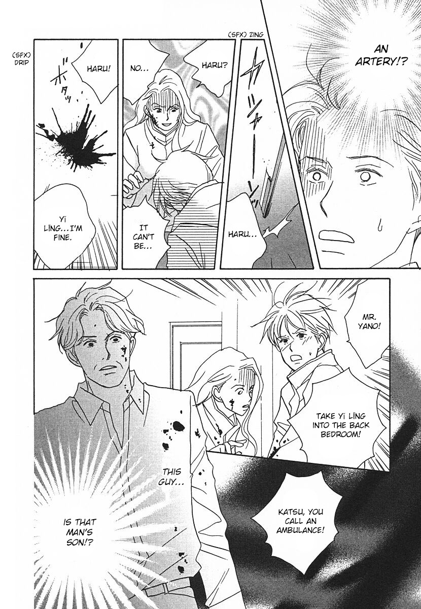 Tensai Family Company Chapter 64 page 4 - Chapter 64 [END]
