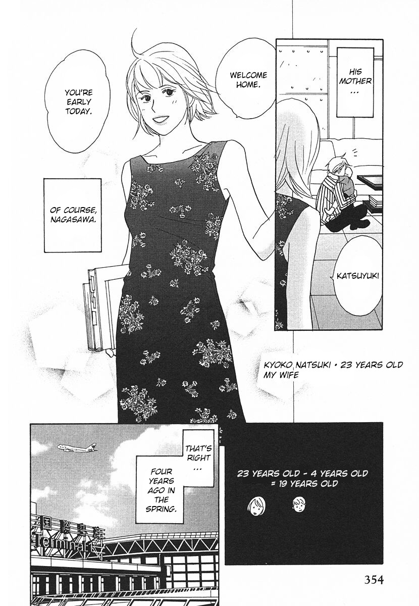 Tensai Family Company Chapter 64 page 42 - Chapter 64 [END]