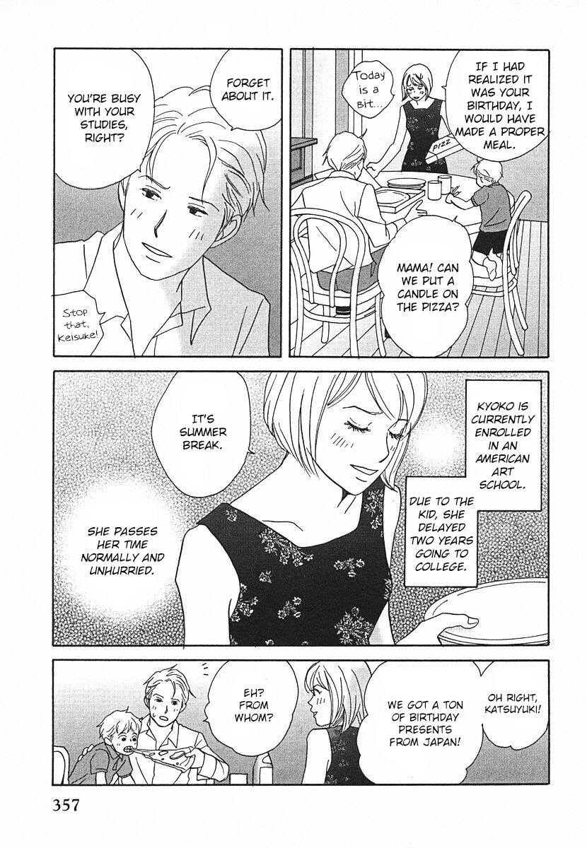 Tensai Family Company Chapter 64 page 45 - Chapter 64 [END]