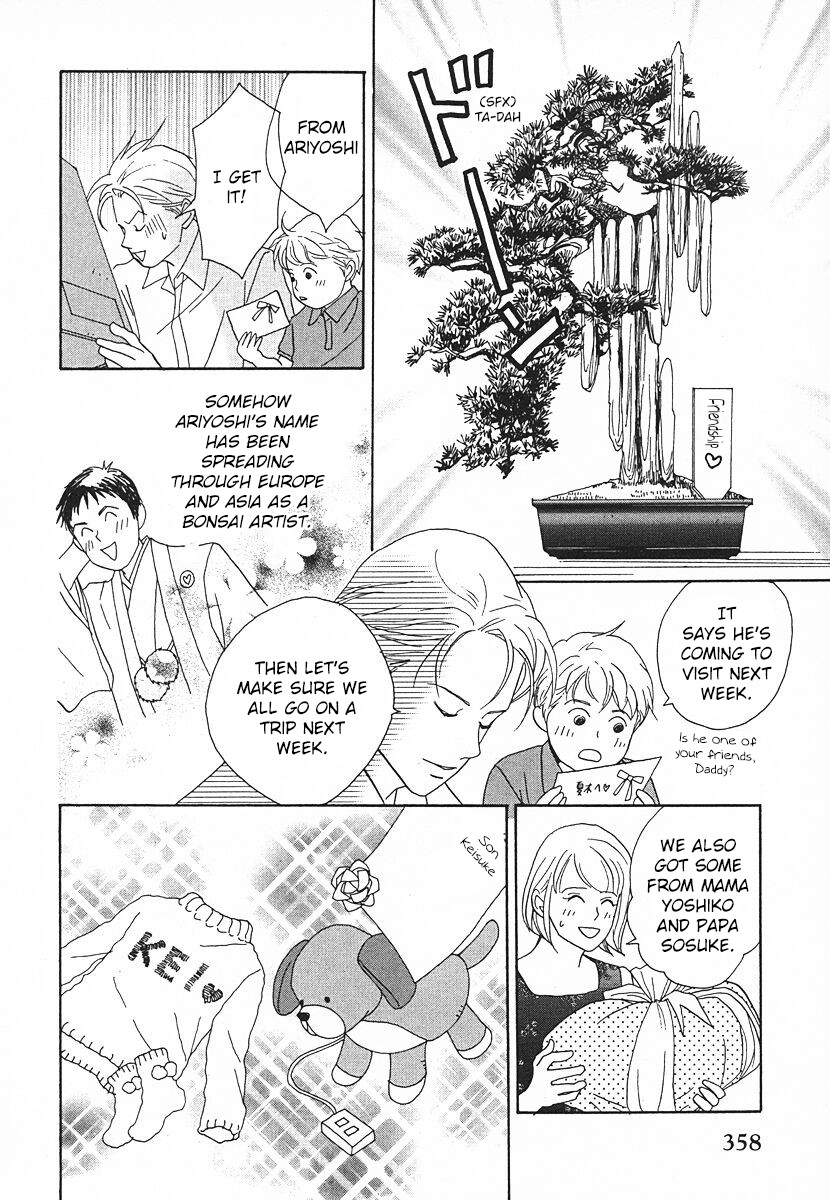 Tensai Family Company Chapter 64 page 46 - Chapter 64 [END]