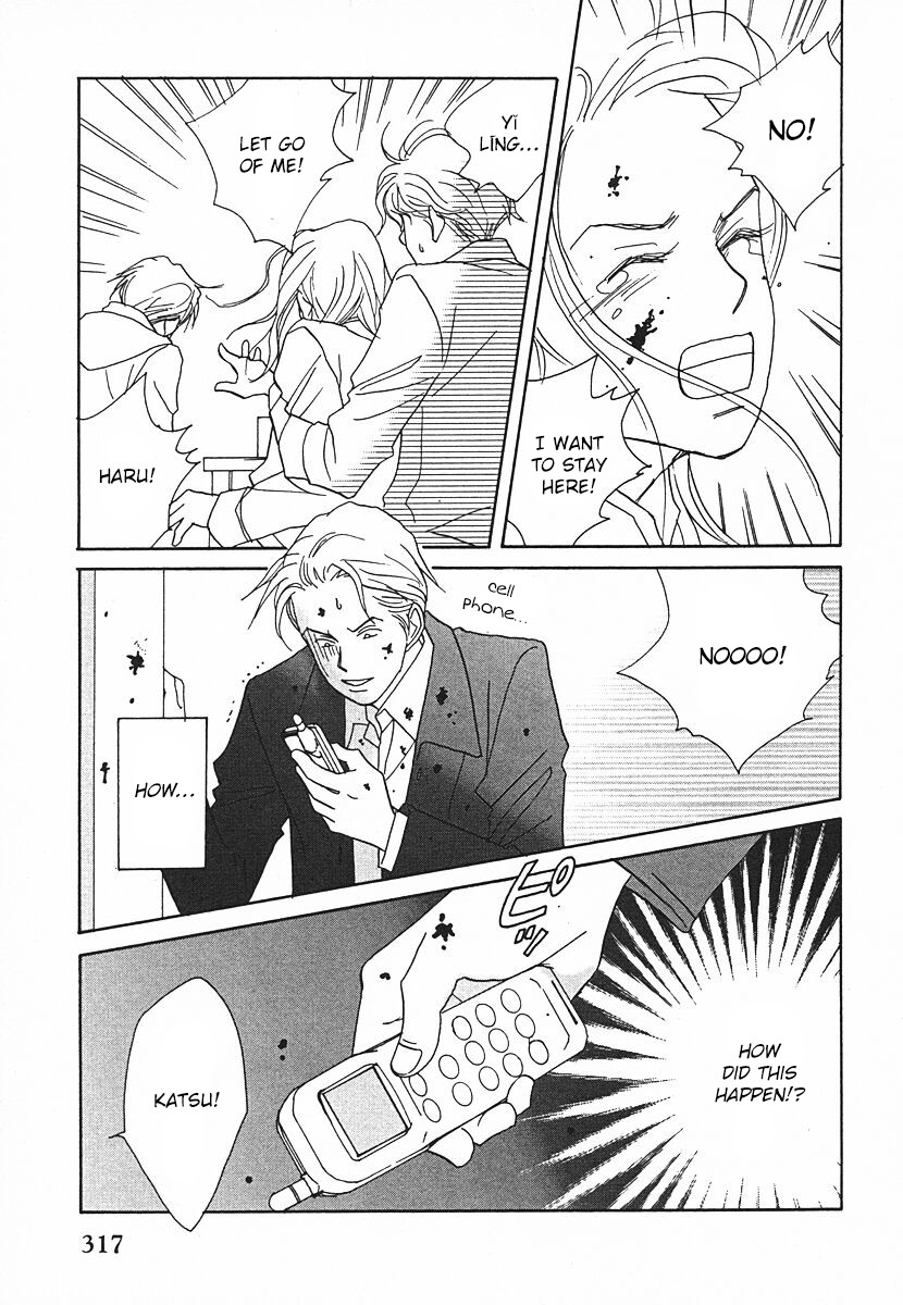 Tensai Family Company Chapter 64 page 5 - Chapter 64 [END]