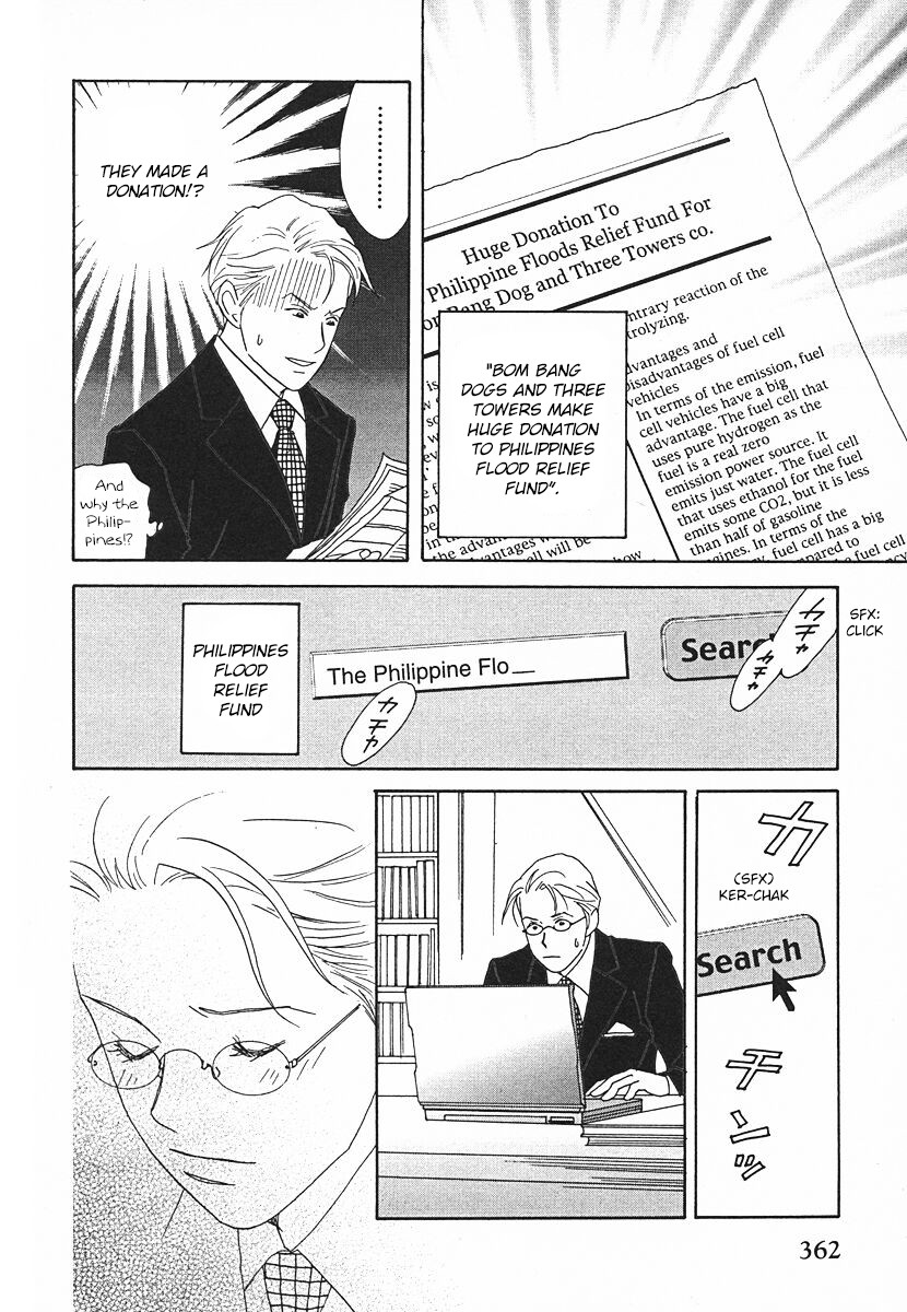 Tensai Family Company Chapter 64 page 50 - Chapter 64 [END]