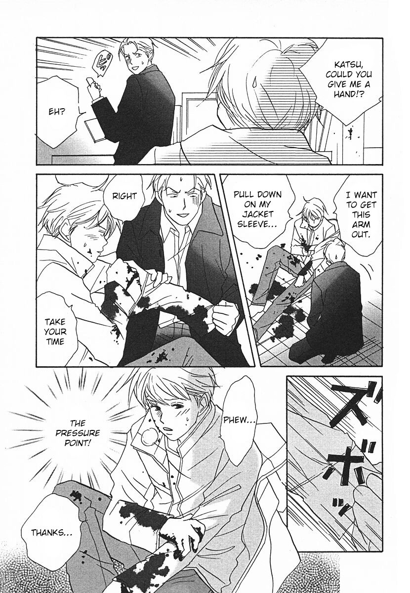 Tensai Family Company Chapter 64 page 7 - Chapter 64 [END]