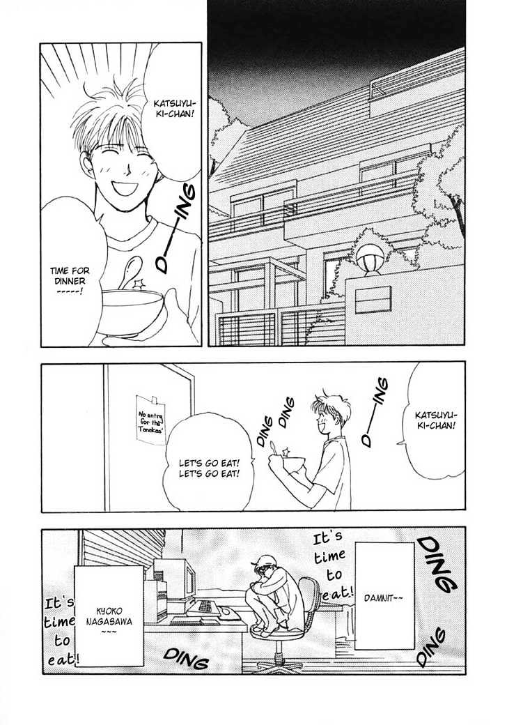 Tensai Family Company Chapter 7 page 12 - Chapter 7
