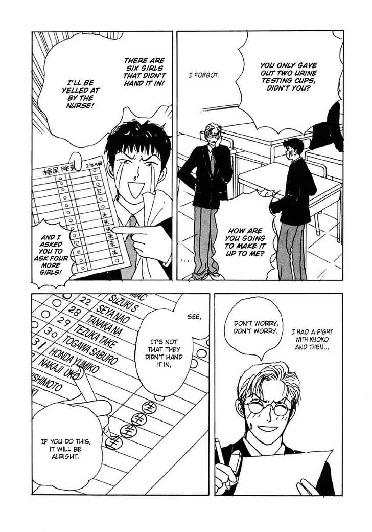 Tensai Family Company Chapter 7 page 31 - Chapter 7