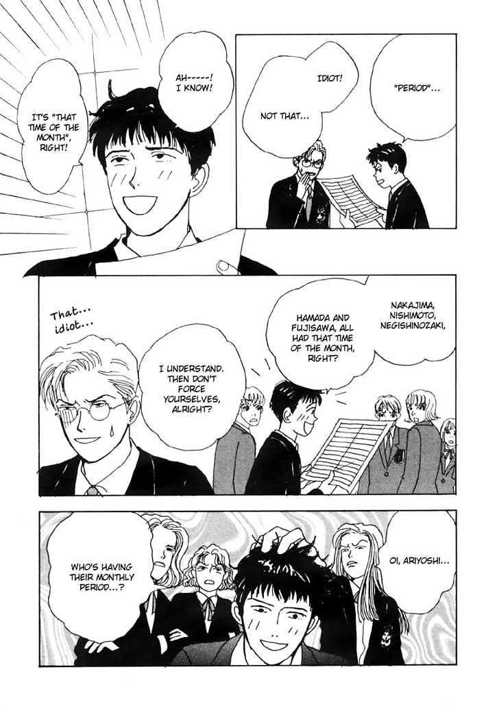 Tensai Family Company Chapter 7 page 32 - Chapter 7