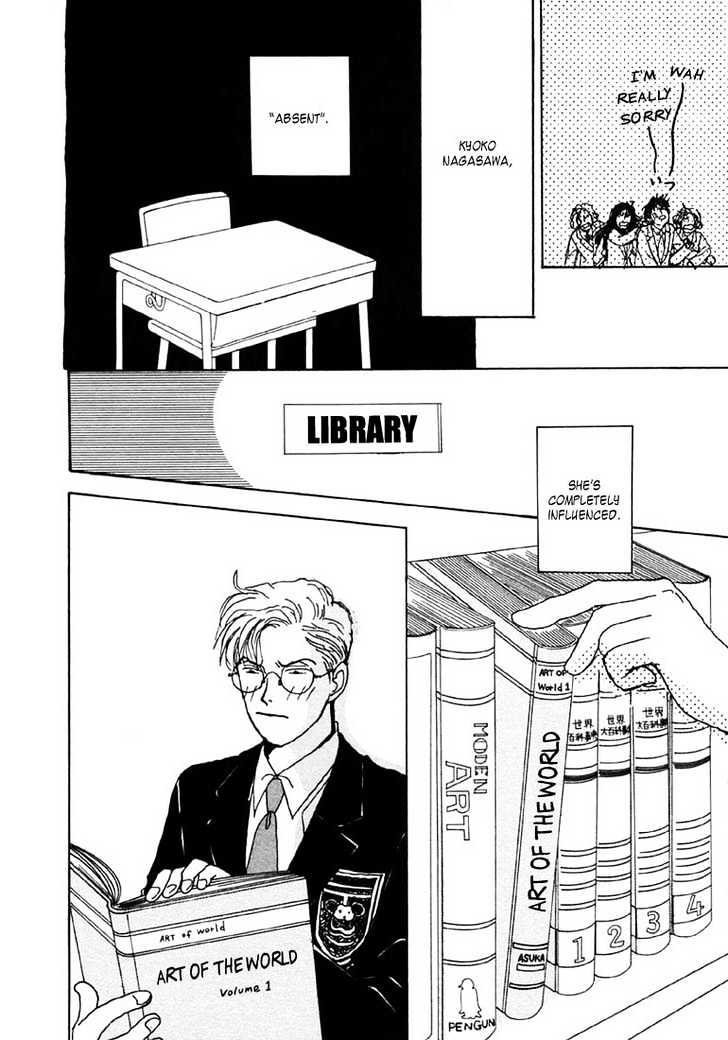 Tensai Family Company Chapter 7 page 33 - Chapter 7