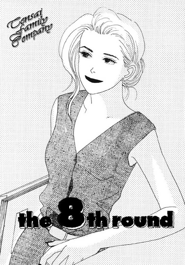 Tensai Family Company Chapter 8 page 4 - Chapter 8