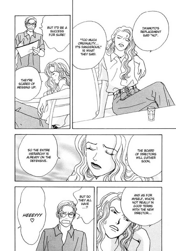 Tensai Family Company Chapter 9 page 5 - Chapter 9