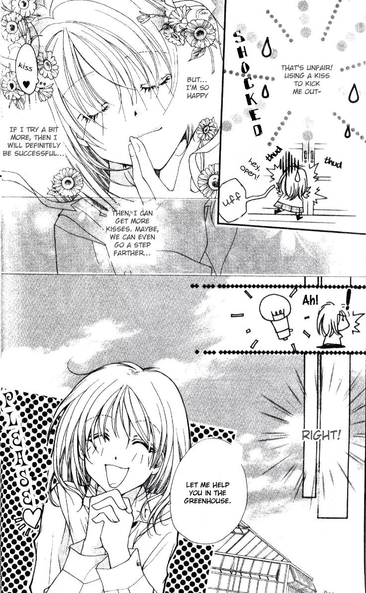 Tensai Megane ni Kime! Chapter 1 page 12 - Chapter 1