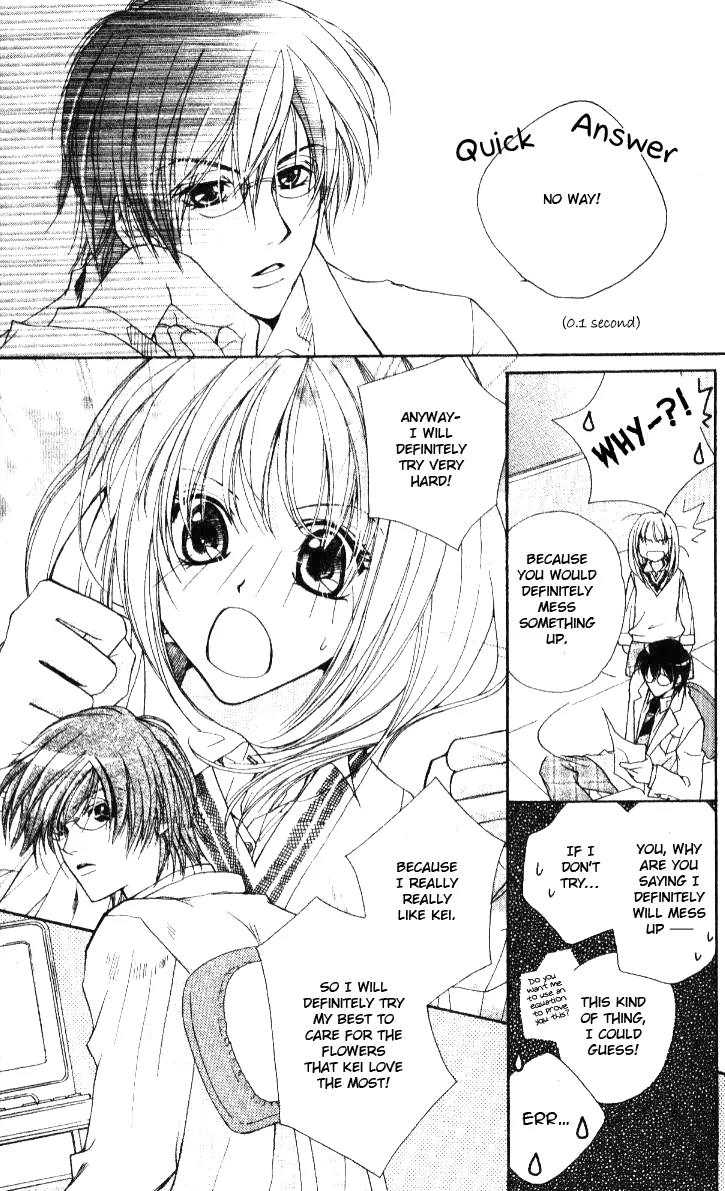 Tensai Megane ni Kime! Chapter 1 page 13 - Chapter 1