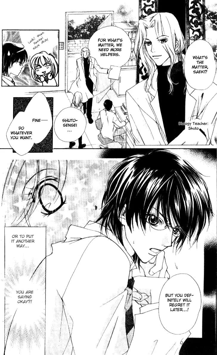 Tensai Megane ni Kime! Chapter 1 page 14 - Chapter 1