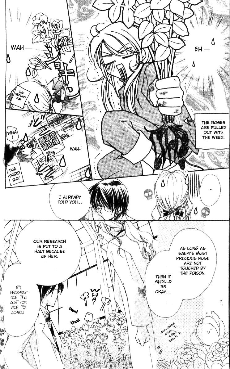 Tensai Megane ni Kime! Chapter 1 page 16 - Chapter 1