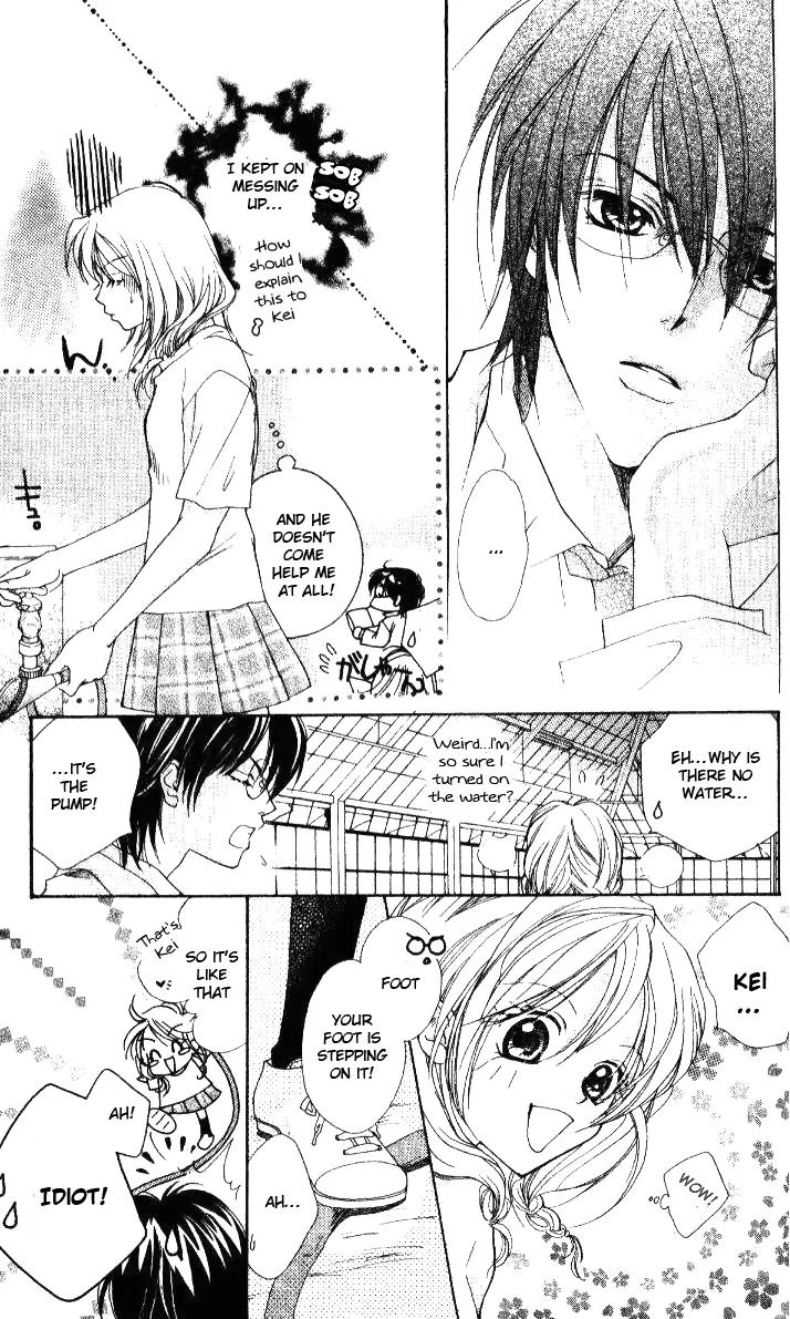 Tensai Megane ni Kime! Chapter 1 page 17 - Chapter 1