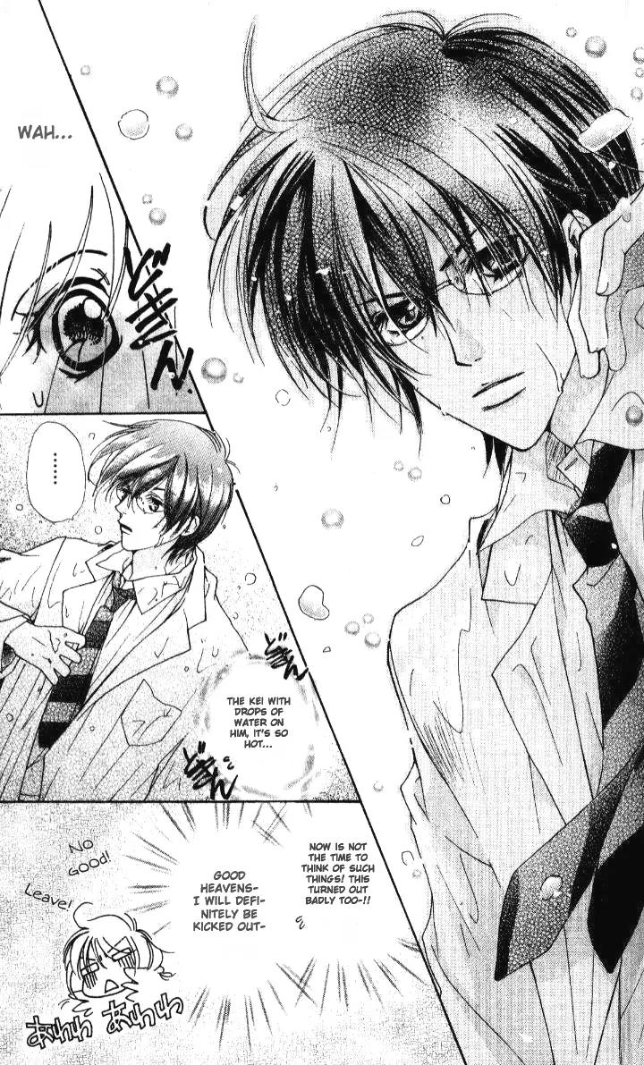 Tensai Megane ni Kime! Chapter 1 page 19 - Chapter 1