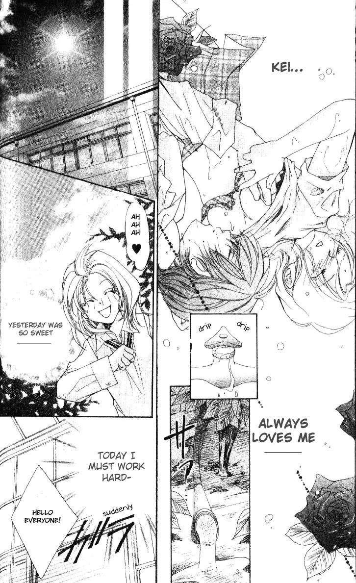 Tensai Megane ni Kime! Chapter 1 page 23 - Chapter 1