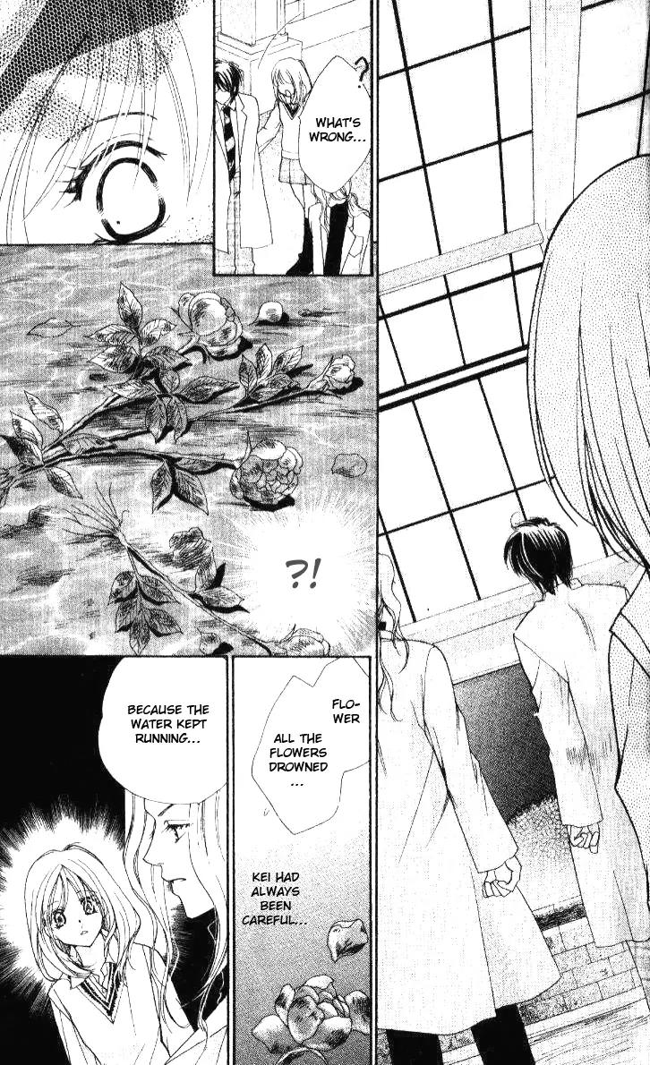 Tensai Megane ni Kime! Chapter 1 page 24 - Chapter 1