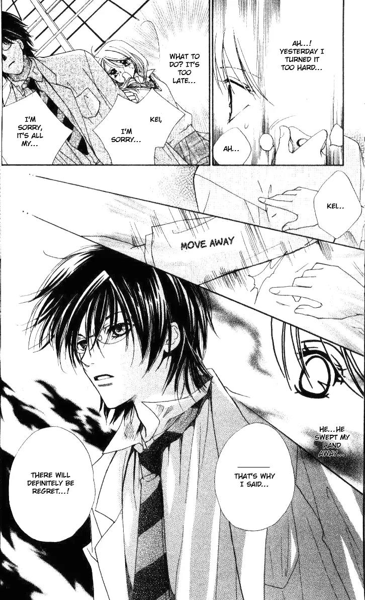 Tensai Megane ni Kime! Chapter 1 page 25 - Chapter 1