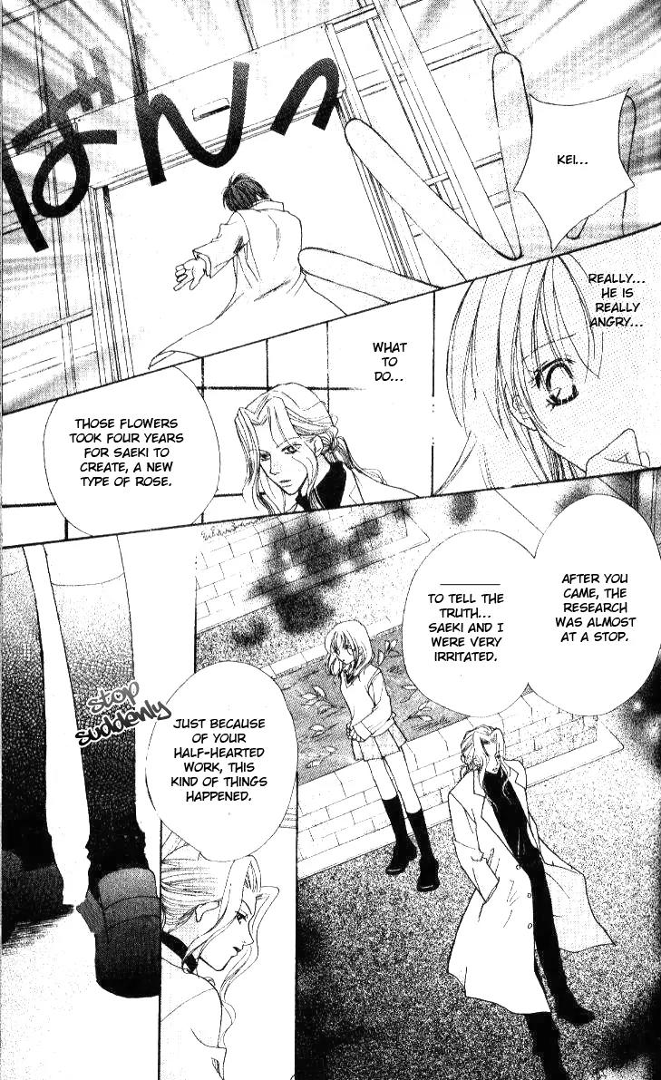 Tensai Megane ni Kime! Chapter 1 page 26 - Chapter 1
