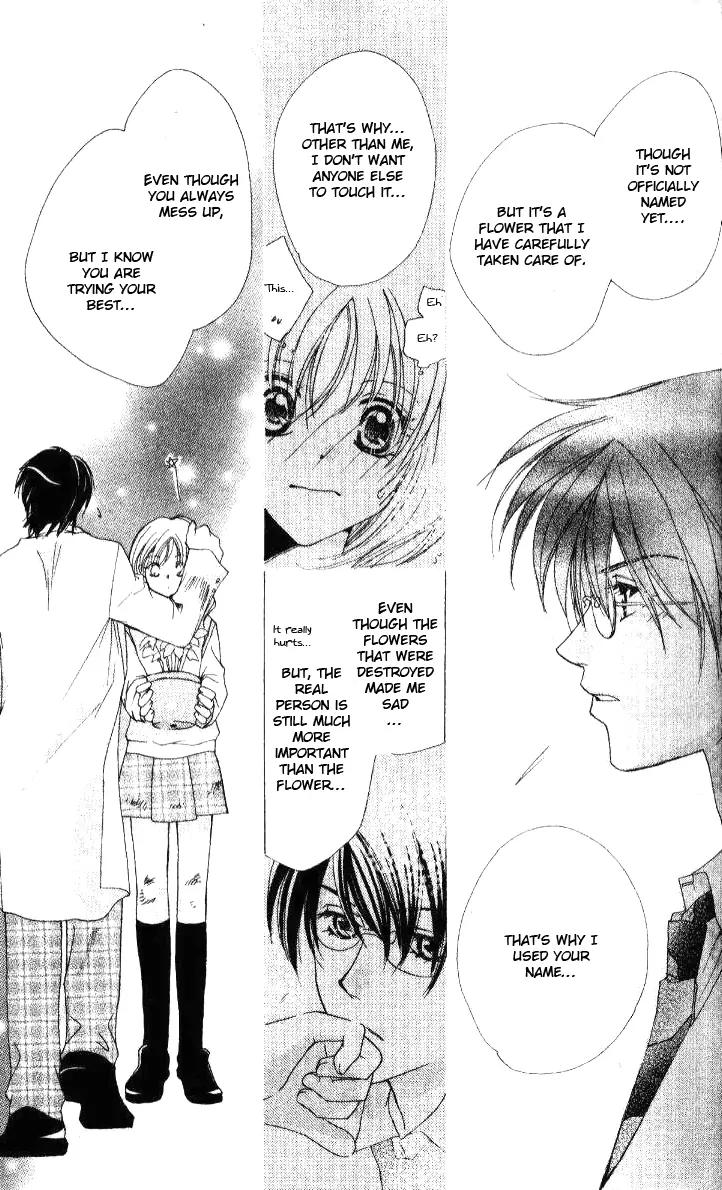 Tensai Megane ni Kime! Chapter 1 page 32 - Chapter 1