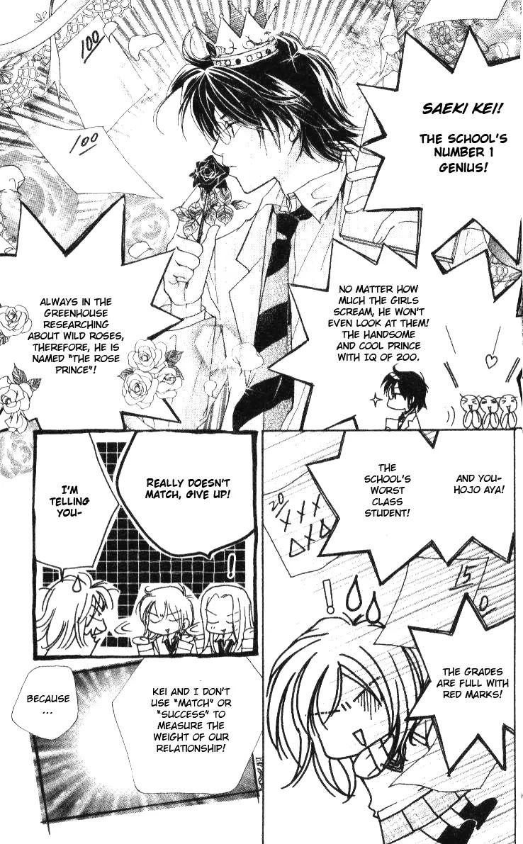 Tensai Megane ni Kime! Chapter 1 page 5 - Chapter 1