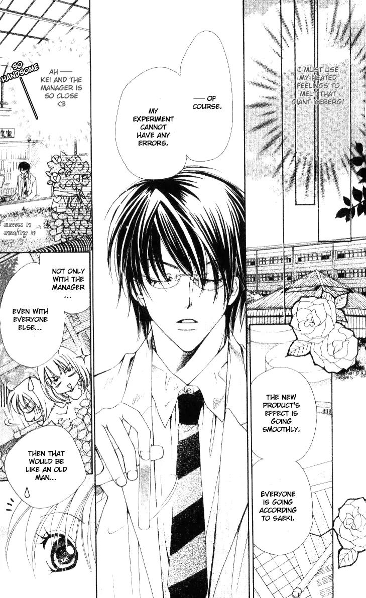 Tensai Megane ni Kime! Chapter 1 page 7 - Chapter 1