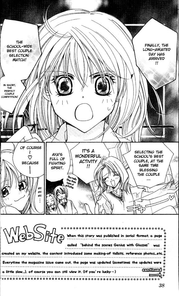 Tensai Megane ni Kime! Chapter 2 page 1 - Chapter 2