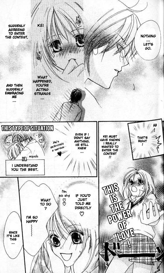 Tensai Megane ni Kime! Chapter 2 page 12 - Chapter 2