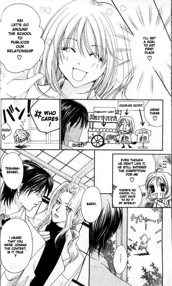 Tensai Megane ni Kime! Chapter 2 page 13 - Chapter 2