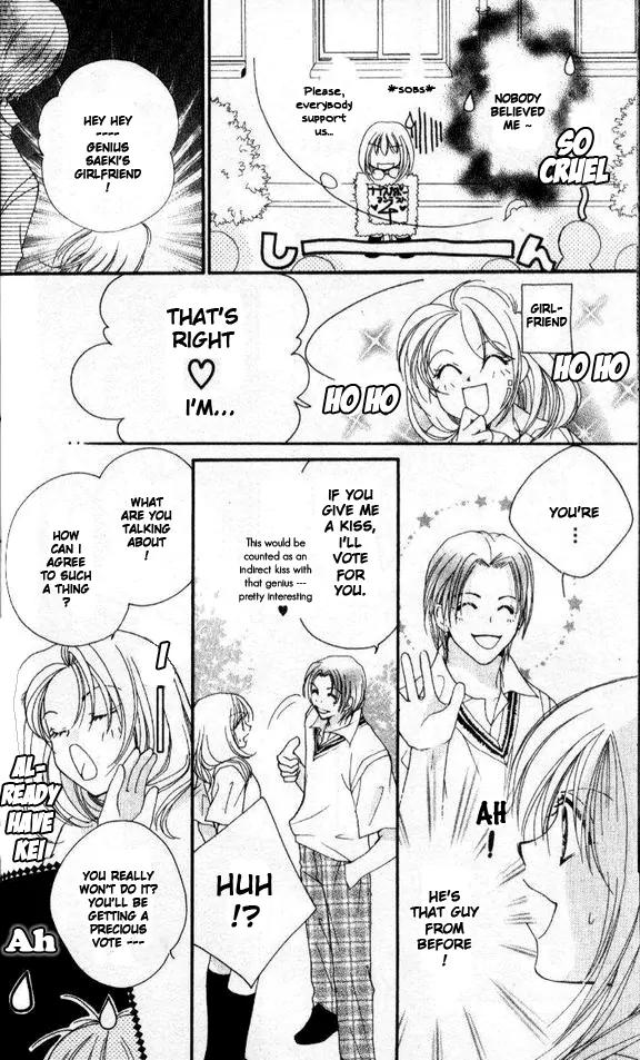 Tensai Megane ni Kime! Chapter 2 page 15 - Chapter 2