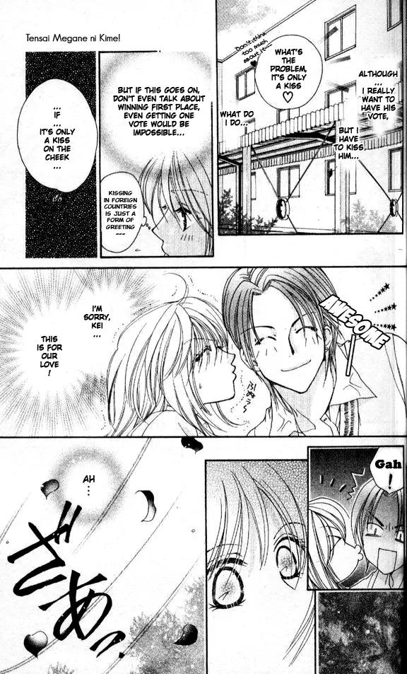 Tensai Megane ni Kime! Chapter 2 page 16 - Chapter 2