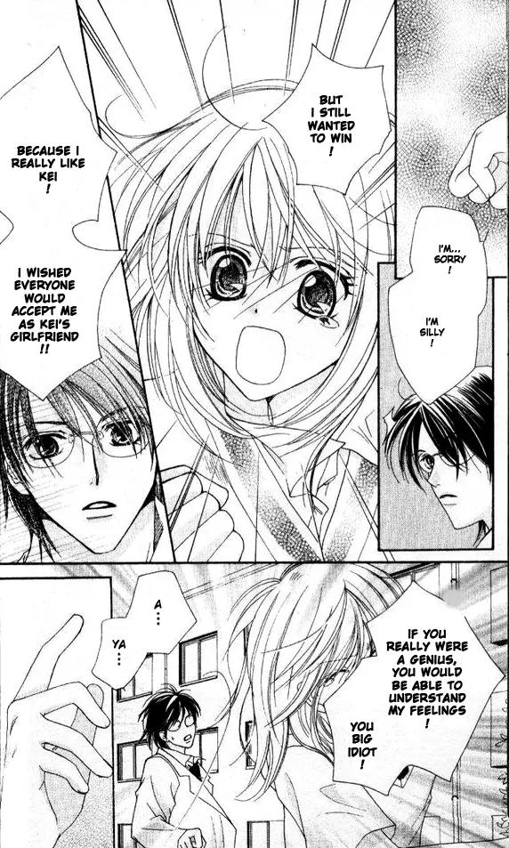 Tensai Megane ni Kime! Chapter 2 page 19 - Chapter 2