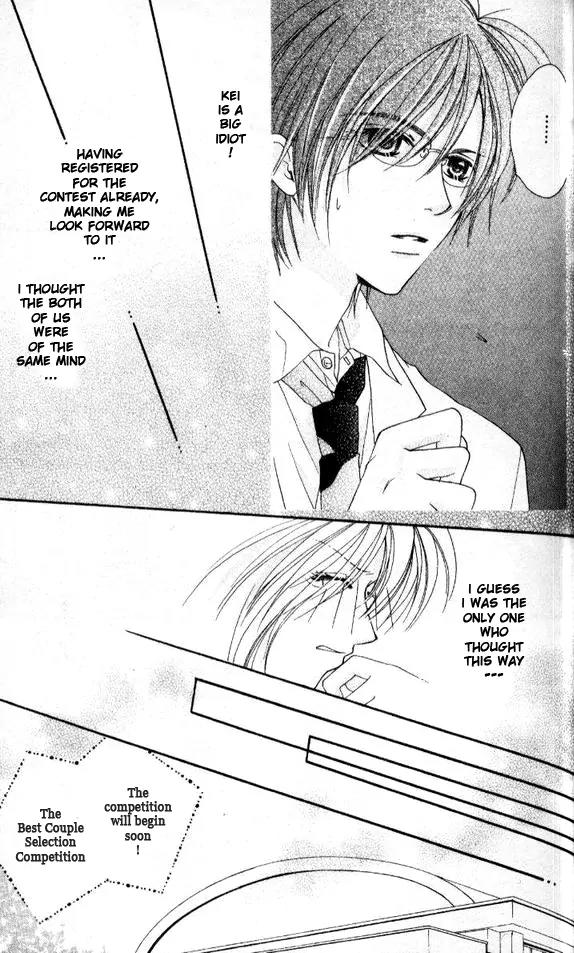 Tensai Megane ni Kime! Chapter 2 page 20 - Chapter 2