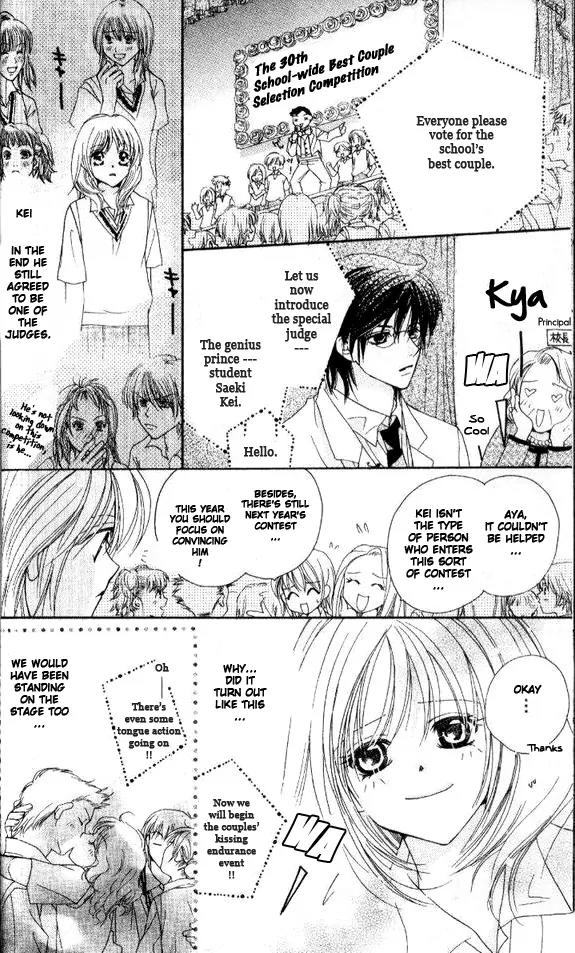 Tensai Megane ni Kime! Chapter 2 page 21 - Chapter 2