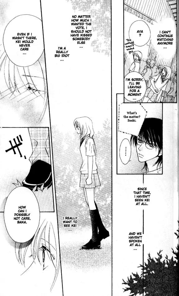 Tensai Megane ni Kime! Chapter 2 page 22 - Chapter 2
