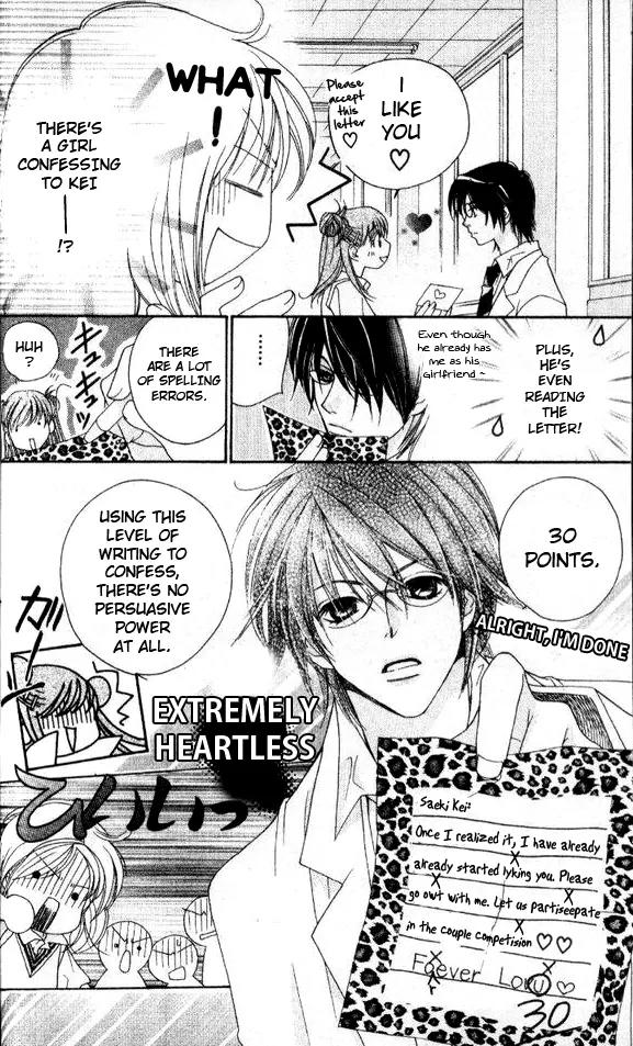 Tensai Megane ni Kime! Chapter 2 page 3 - Chapter 2