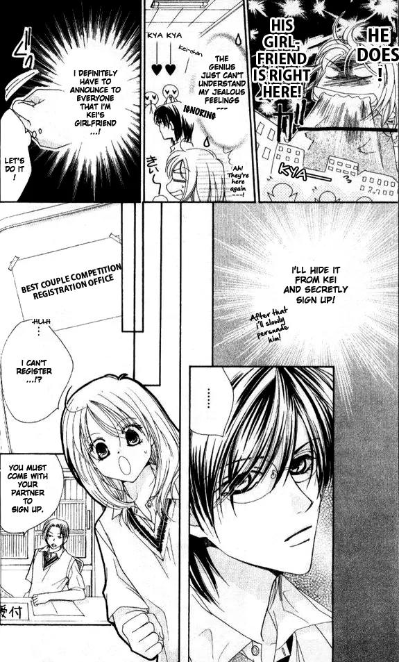 Tensai Megane ni Kime! Chapter 2 page 7 - Chapter 2