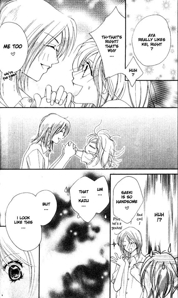 Tensai Megane ni Kime! Chapter 3 page 11 - Chapter 3