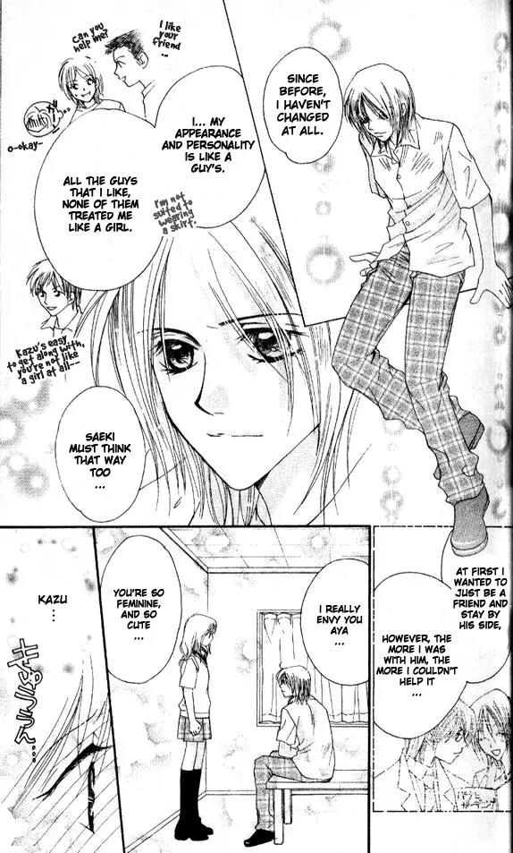 Tensai Megane ni Kime! Chapter 3 page 12 - Chapter 3