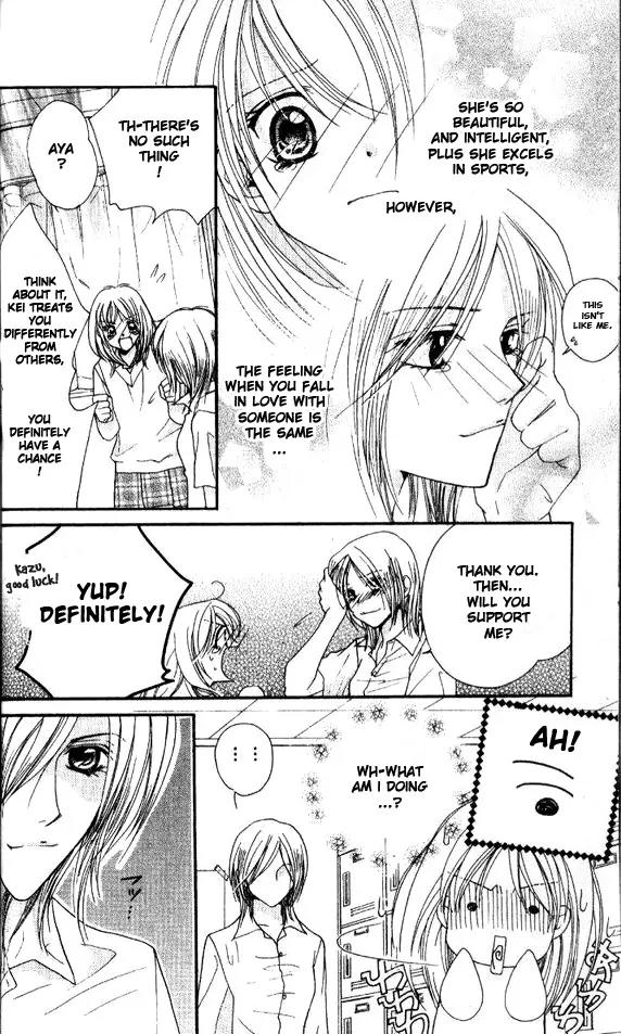 Tensai Megane ni Kime! Chapter 3 page 13 - Chapter 3