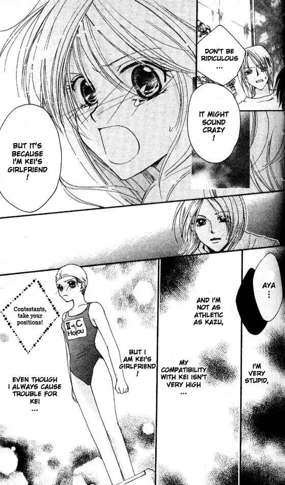 Tensai Megane ni Kime! Chapter 3 page 20 - Chapter 3