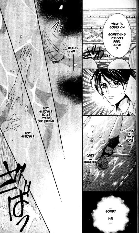 Tensai Megane ni Kime! Chapter 3 page 22 - Chapter 3