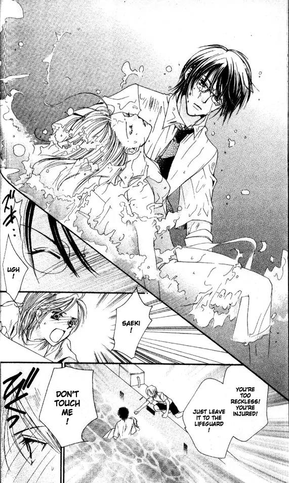 Tensai Megane ni Kime! Chapter 3 page 23 - Chapter 3