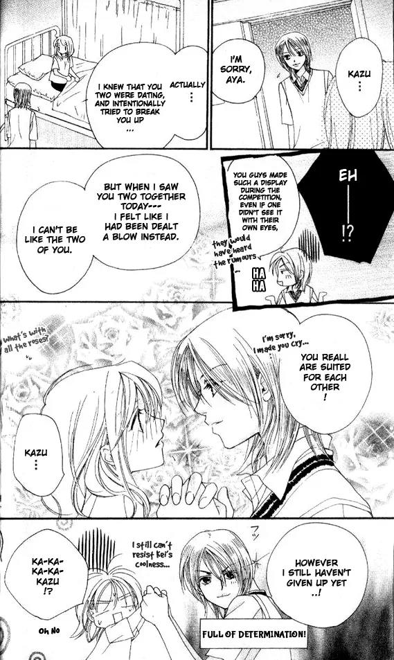 Tensai Megane ni Kime! Chapter 3 page 27 - Chapter 3