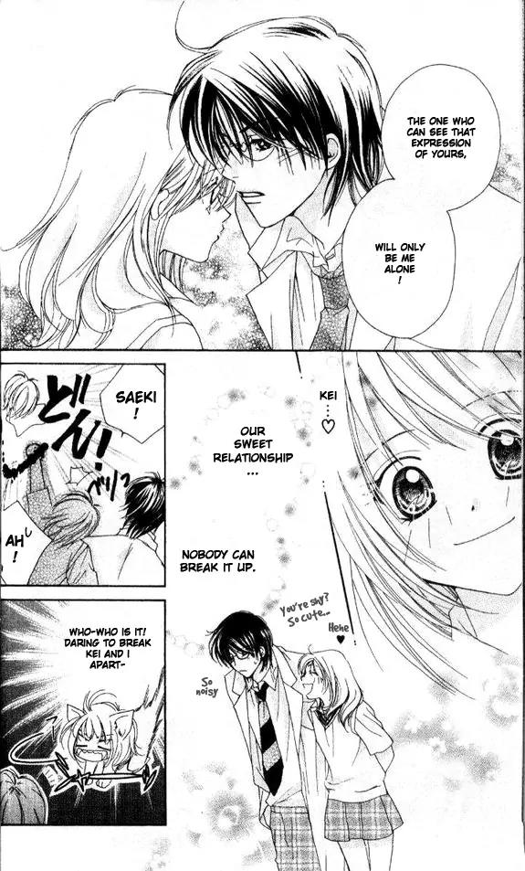 Tensai Megane ni Kime! Chapter 3 page 3 - Chapter 3